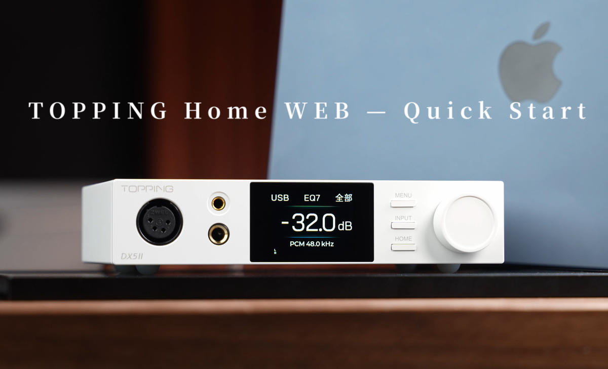Redefining the desktop HiFi control experience: TOPPING Home available for TOPPING DX5 II
